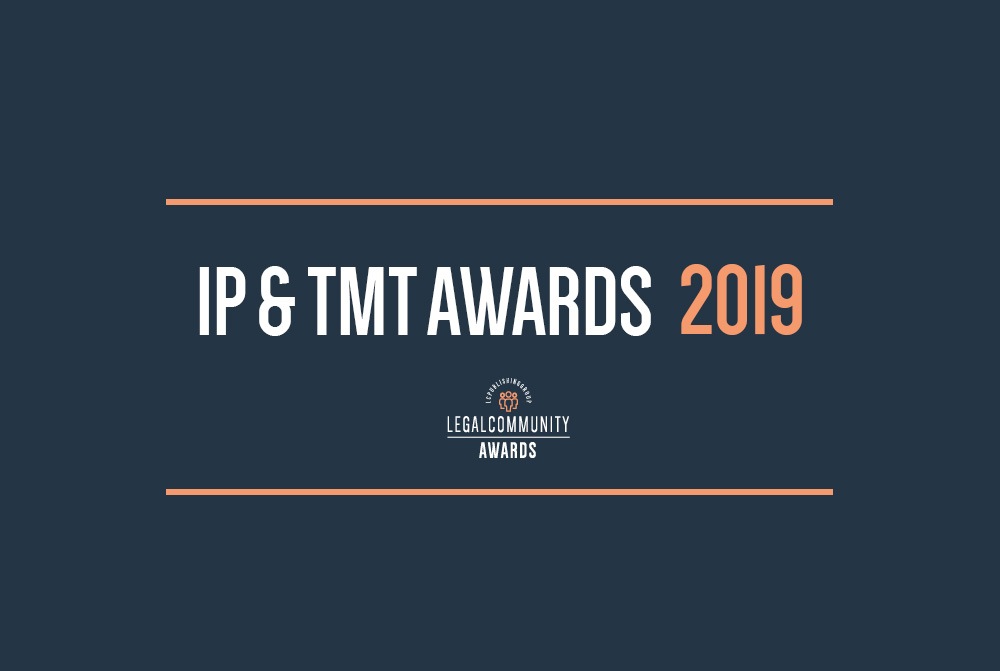 ip tmt awards 2019 cdra